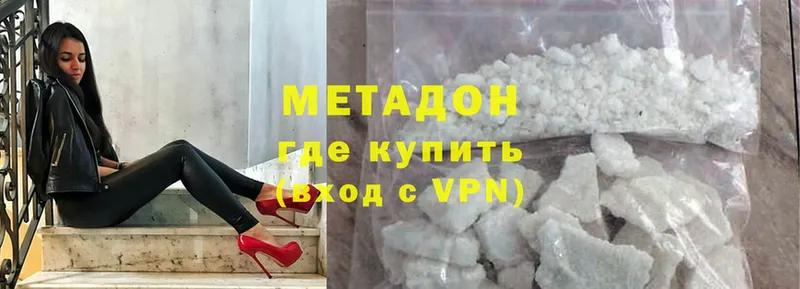 купить наркотик  Куртамыш  мега рабочий сайт  МЕТАДОН VHQ 